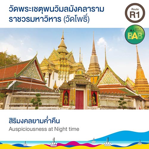 River Festival Thailand River Festival Thailand
