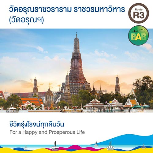 River Festival Thailand River Festival Thailand
