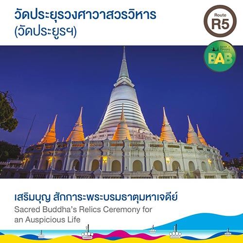 River Festival Thailand River Festival Thailand