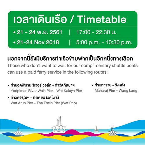 River Festival Thailand River Festival Thailand
