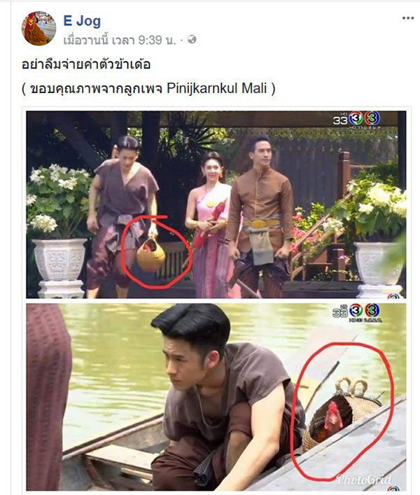 เปิดโปรไฟล์ ไอ้เหลือง ไก่คู่ใจจ้อย ในบุพเพสันนิวาส นอกจอเซเลบมาก เปิดโปรไฟล์ ไอ้เหลือง ไก่คู่ใจจ้อย ในบุพเพสันนิวาส นอกจอเซเลบมาก