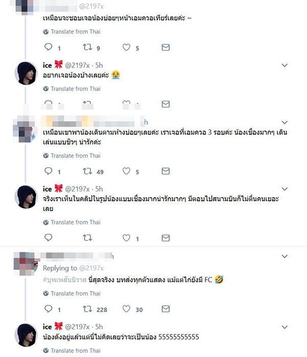 เปิดโปรไฟล์ ไอ้เหลือง ไก่คู่ใจจ้อย ในบุพเพสันนิวาส นอกจอเซเลบมาก เปิดโปรไฟล์ ไอ้เหลือง ไก่คู่ใจจ้อย ในบุพเพสันนิวาส นอกจอเซเลบมาก