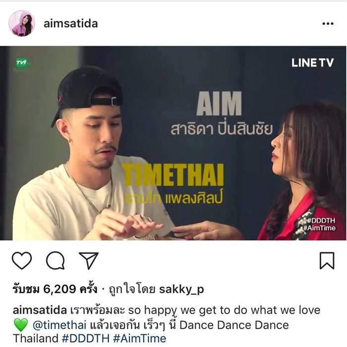 Dance Dance Dance Thailand Dance Dance Dance Thailand