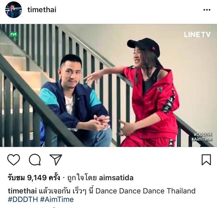 Dance Dance Dance Thailand Dance Dance Dance Thailand