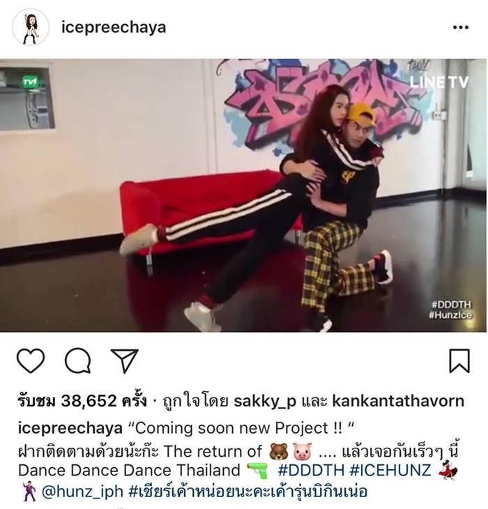 Dance Dance Dance Thailand Dance Dance Dance Thailand