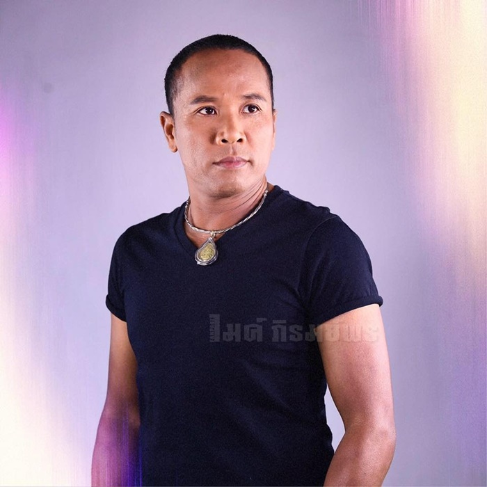 ไมค์ ภิรมย์พร ไมค์ ภิรมย์พร