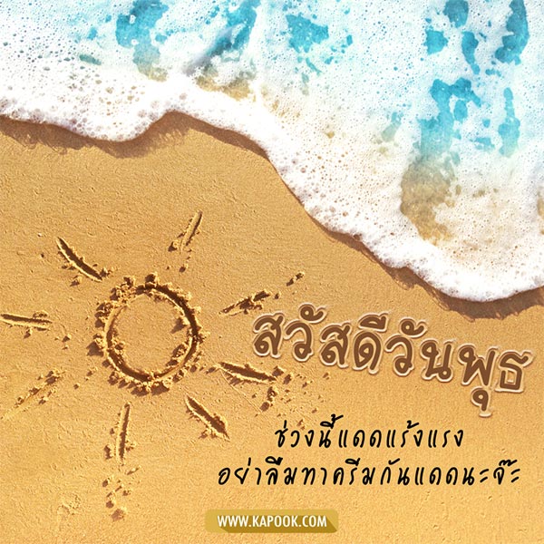 ดูดวงรายวัน ดูดวงรายวัน
