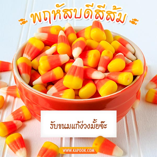 ดูดวงรายวัน ดูดวงรายวัน