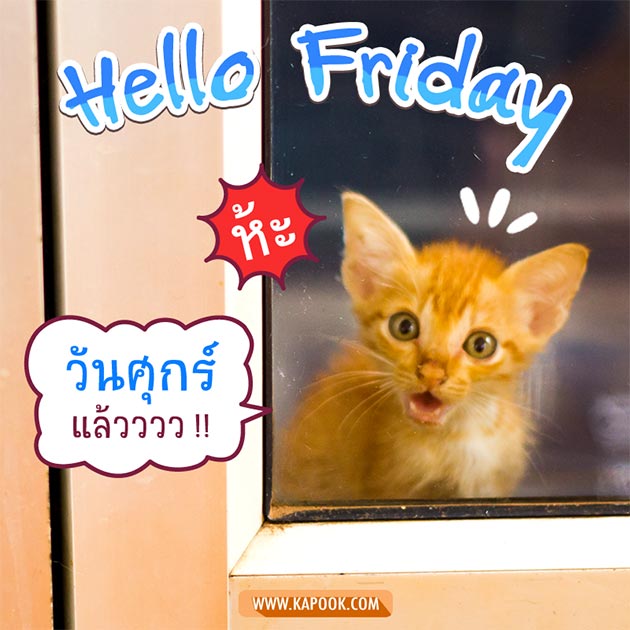 ดูดวงรายวัน ดูดวงรายวัน