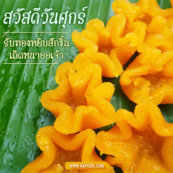 ดูดวงรายวัน ดูดวงรายวัน