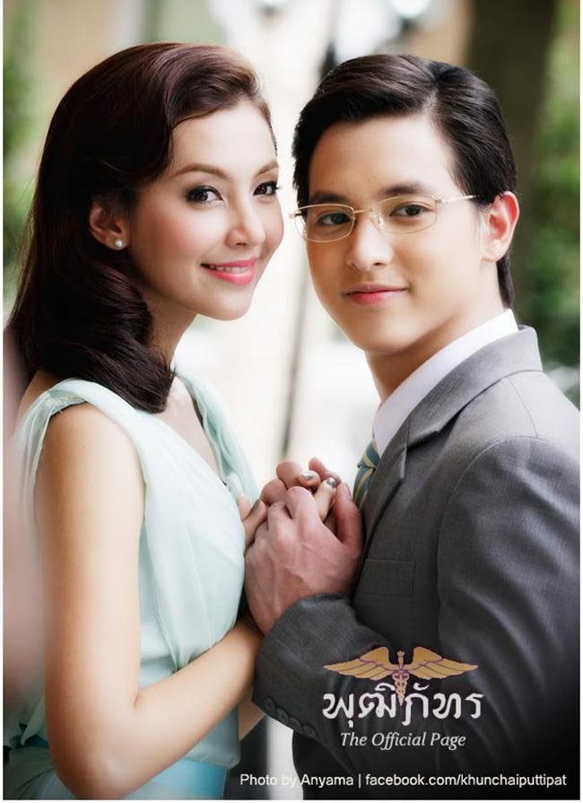 เบลล่า ราณี เบลล่า ราณี