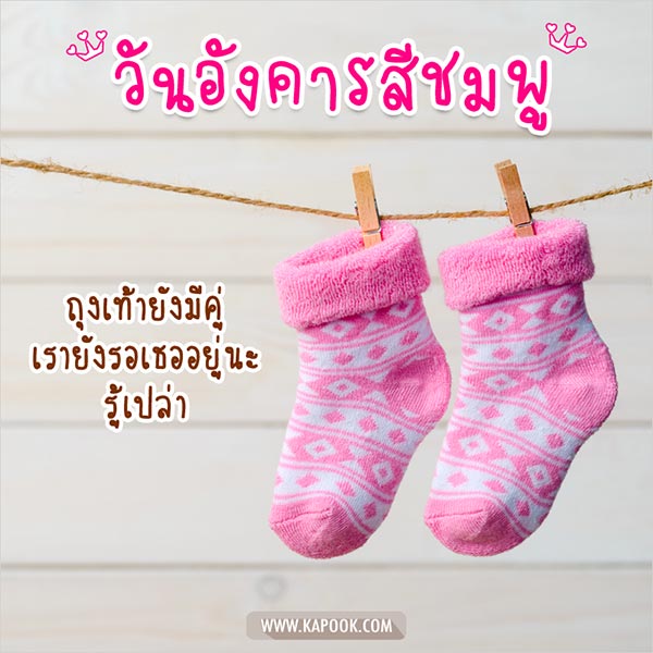 ดูดวงรายวัน ดูดวงรายวัน