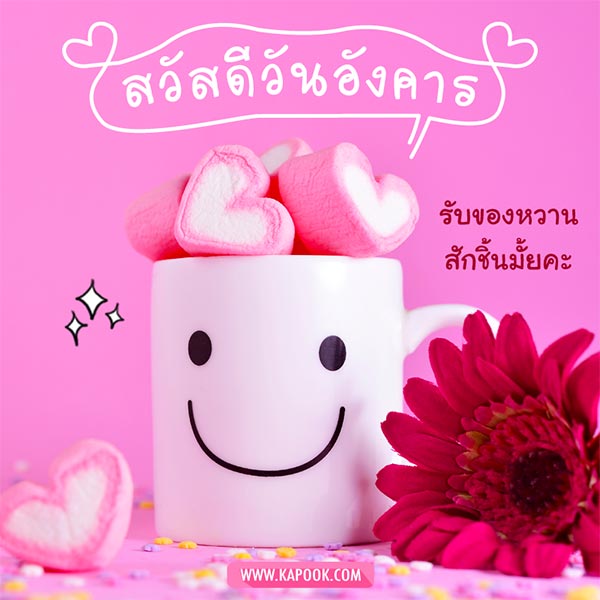 ดูดวงรายวัน ดูดวงรายวัน