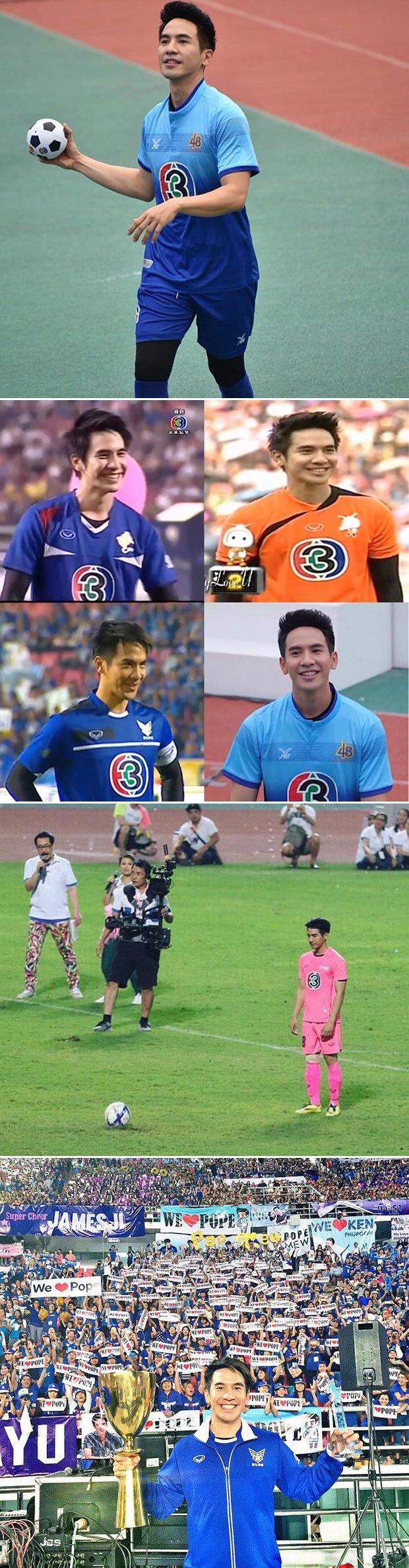 โป๊ป ธนวรรธน์ โป๊ป ธนวรรธน์