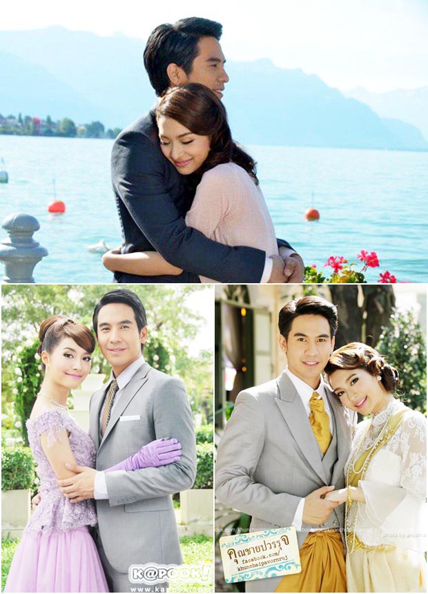 โป๊ป ธนวรรธน์ โป๊ป ธนวรรธน์