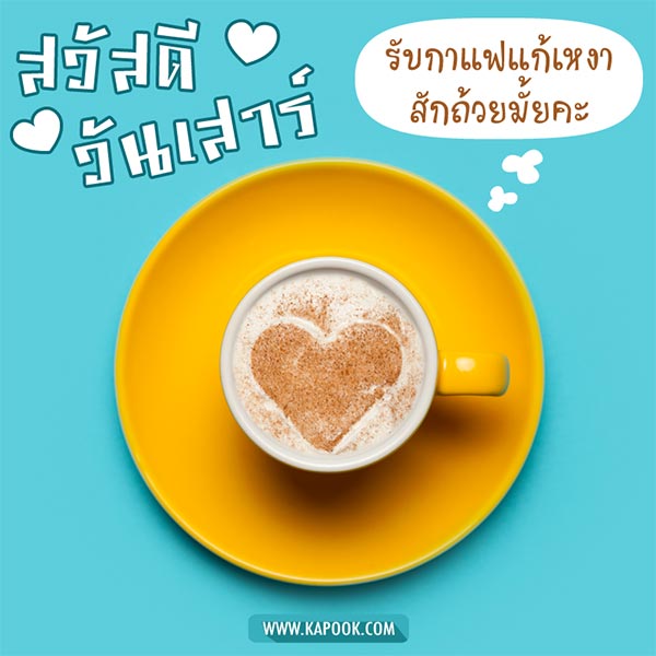 ดูดวงรายวัน ดูดวงรายวัน