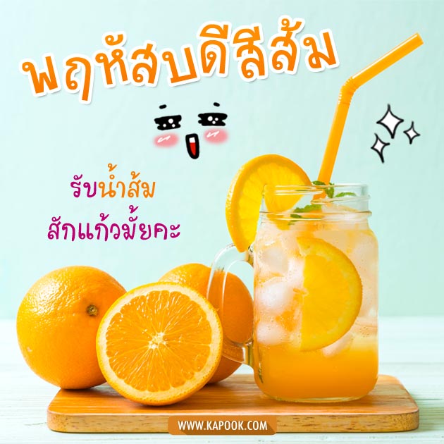 ดูดวงรายวัน ดูดวงรายวัน