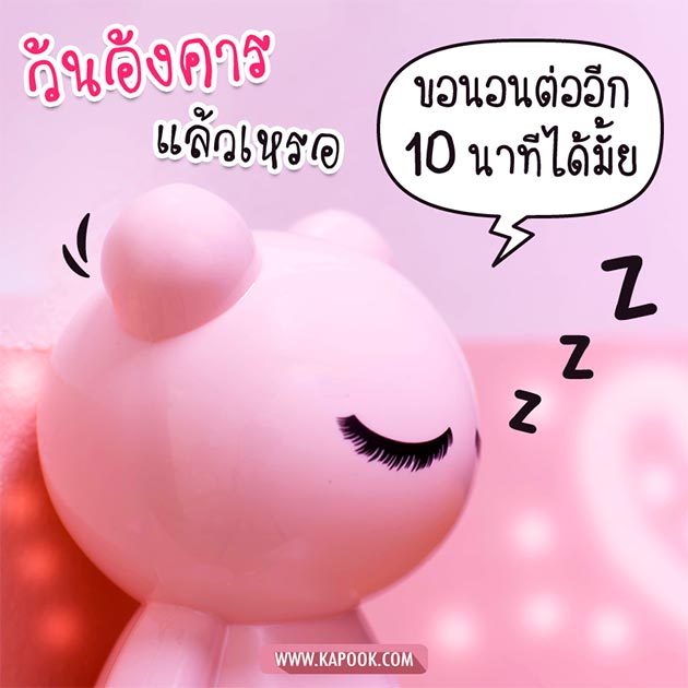 ดูดวงรายวัน ดูดวงรายวัน