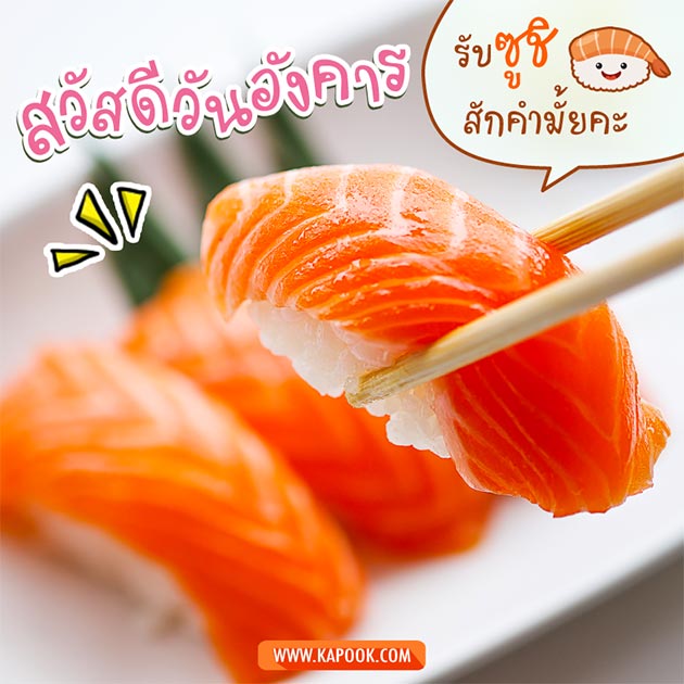 ดูดวงรายวัน ดูดวงรายวัน