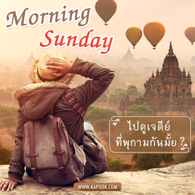 ดูดวงรายวัน ดูดวงรายวัน