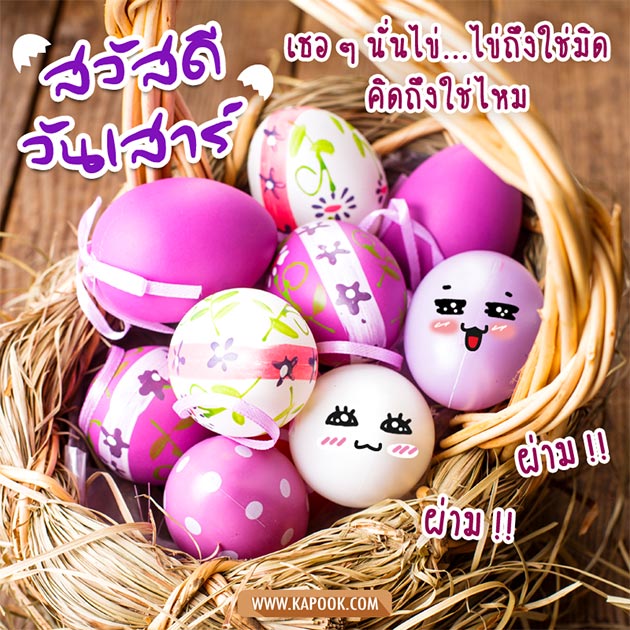 ดูดวงรายวัน ดูดวงรายวัน