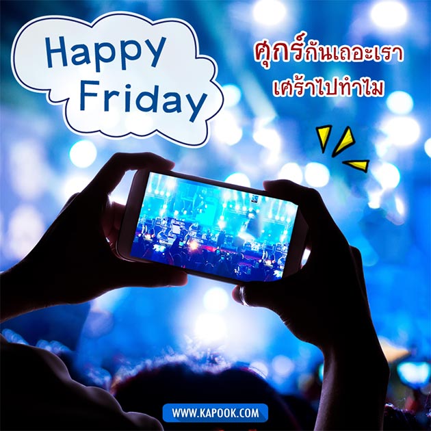 ดูดวงรายวัน ดูดวงรายวัน