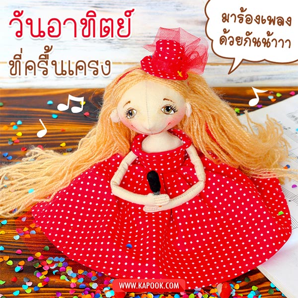 ดูดวงรายวัน ดูดวงรายวัน