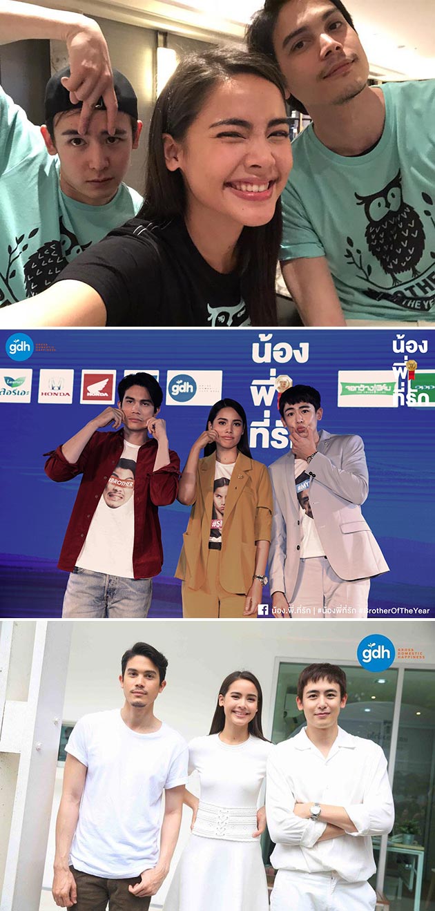 ญาญ่า อุรัสยา ญาญ่า อุรัสยา
