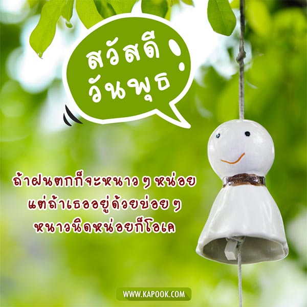 ดูดวงรายวัน ดูดวงรายวัน