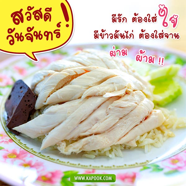 ดูดวงรายวัน ดูดวงรายวัน