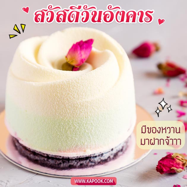 ดูดวงรายวัน ดูดวงรายวัน