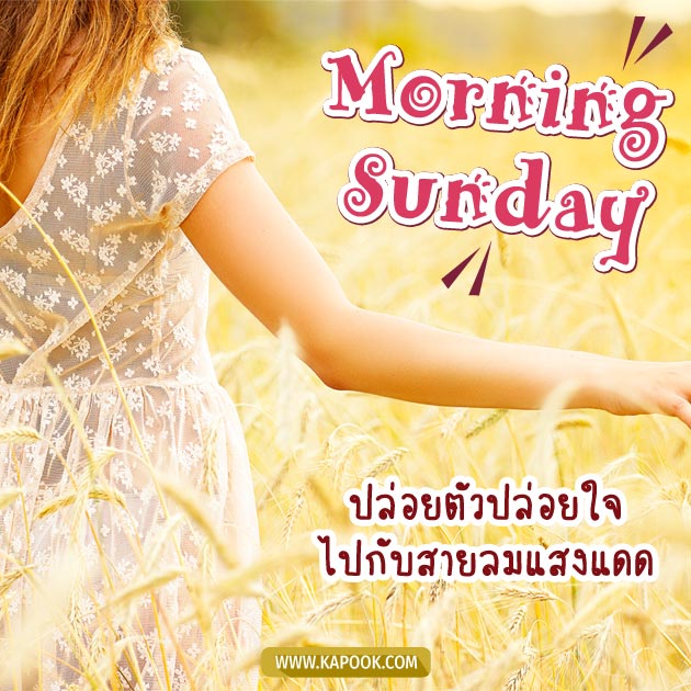 ดูดวงรายวัน ดูดวงรายวัน