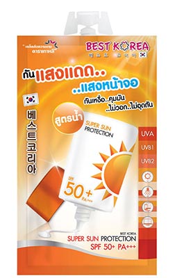 ครีมกันแดด ครีมกันแดด