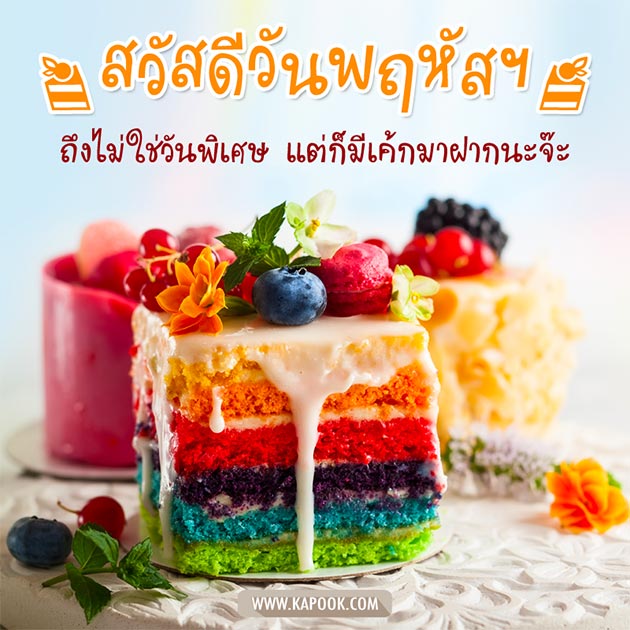 ดูดวงรายวัน ดูดวงรายวัน