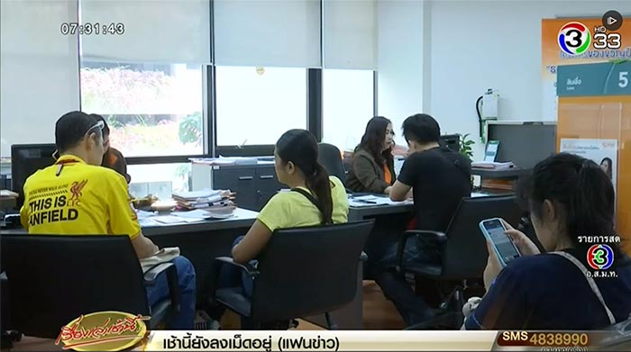 บ้านล้านหลัง บ้านล้านหลัง