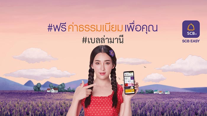 บุพเพสันนิวาส บุพเพสันนิวาส