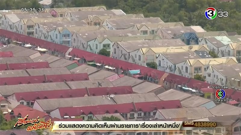 คอนโดเงินทอน คอนโดเงินทอน