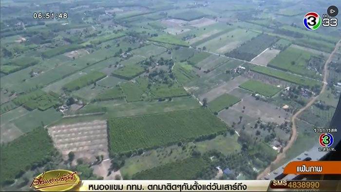 ซีพี ซีพี