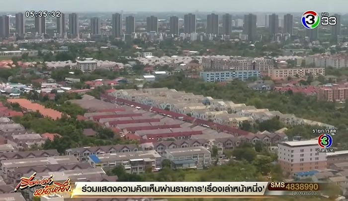 คอนโดเงินทอน คอนโดเงินทอน