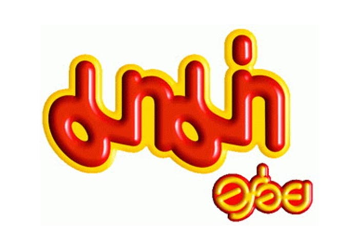 แบรนด์ แบรนด์