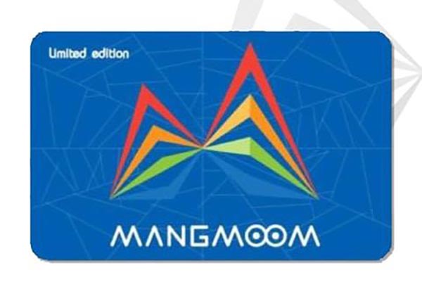 บัตรแมงมุม บัตรแมงมุม