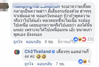 อังกอร์ 2018 อังกอร์ 2018