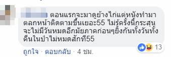 อังกอร์ 2018 อังกอร์ 2018