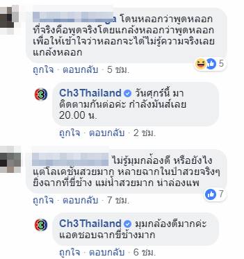 อังกอร์ 2018 อังกอร์ 2018