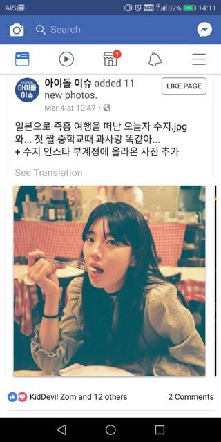 งานเข้า ! แอปฯ Facebook แสดงรูปเป็นจัตุรัส กดดูรูปเต็มไม่ได้ เซฟไม่ได้ งานเข้า ! แอปฯ Facebook แสดงรูปเป็นจัตุรัส กดดูรูปเต็มไม่ได้ เซฟไม่ได้