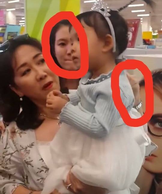 น้องเป่าเปา น้องเป่าเปา