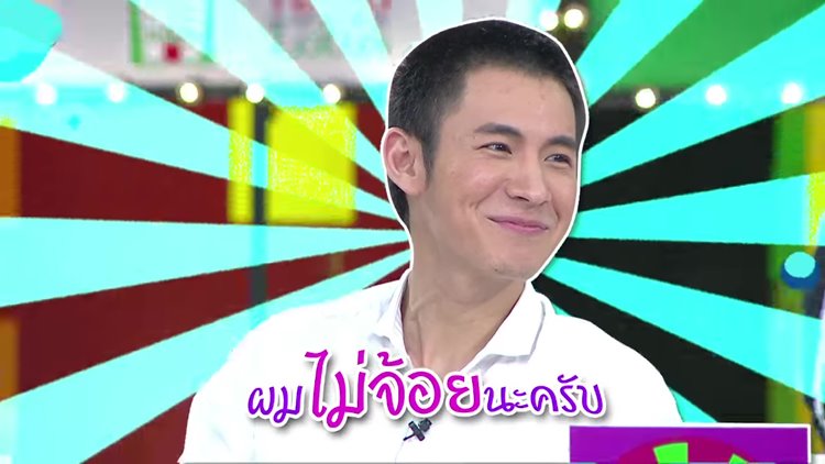 ศึก 12 ราศี ศึก 12 ราศี