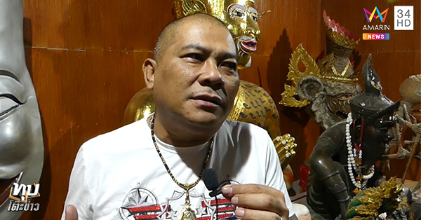 ข่าวหวย ข่าวหวย