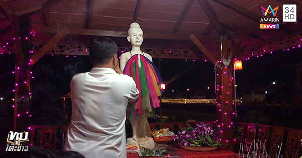 ข่าวหวย ข่าวหวย