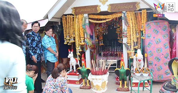 ข่าวหวย ข่าวหวย